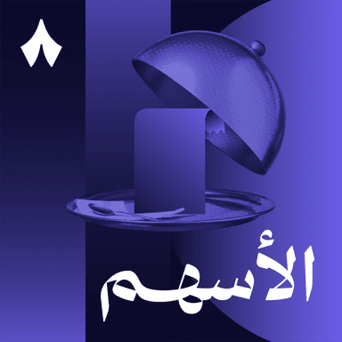 كيف نمَت كرزة وأوف وايت بنموذج مختلف